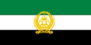 Afghanistan Vector Flag