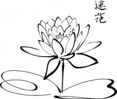 Calligraphy Lotus clip art