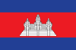 Cambodian Vector Flag