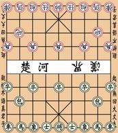 Chinese Chess clip art