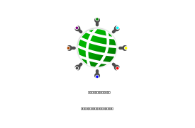 FCRC globe logo
