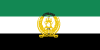Flag Of Afghanistan 1996 2001