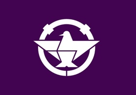 Flag Of Ibaraki Osaka clip art