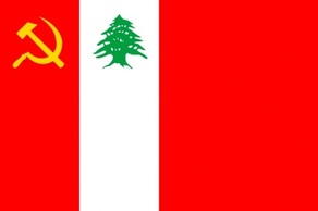 Flag Party Communist The Lebanese
