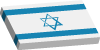 Israel 3d Vector Flag
