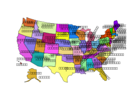 United States Map With Capitals, and State Names
